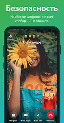 Скачать Telegram [Без рекламы] RUS apk на Андроид