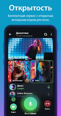 Скачать Telegram [Без рекламы] RUS apk на Андроид
