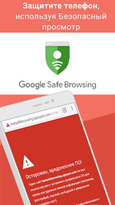 Скачать Google Chrome: быстрый браузер [Premium] RUS apk на Андроид