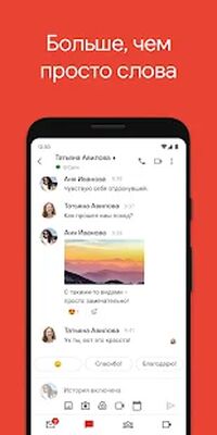Скачать Gmail [Unlocked] RU apk на Андроид