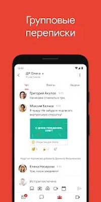 Скачать Gmail [Unlocked] RU apk на Андроид