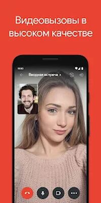 Скачать Gmail [Unlocked] RU apk на Андроид