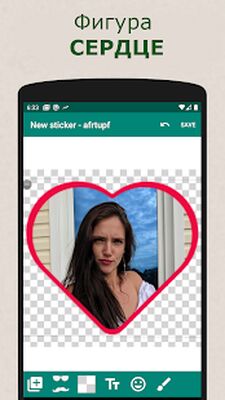 Скачать Создай стикеры для Ватсапа [Unlocked] RU apk на Андроид