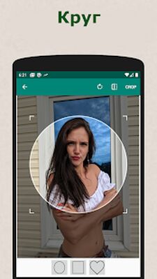 Скачать Создай стикеры для Ватсапа [Unlocked] RU apk на Андроид