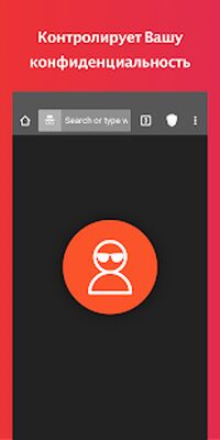 Скачать Браузер Brave: быстрый и конфиденциальный браузер [Premium] RUS apk на Андроид