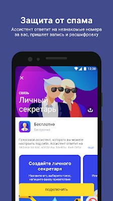 Скачать Тинькофф Мобайл: сотовая связь [Unlocked] RU apk на Андроид