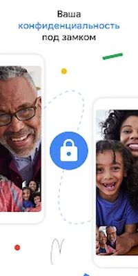 Скачать Google Duo [Без рекламы] RU apk на Андроид