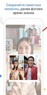 Скачать Google Duo [Без рекламы] RU apk на Андроид