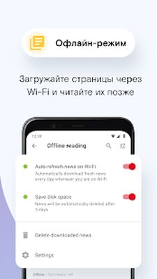 Скачать Браузер Opera Mini [Без рекламы] RU apk на Андроид