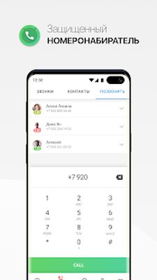 Скачать NumBuster определитель номеров [Unlocked] RUS apk на Андроид