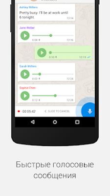 Скачать Typi Messenger [Unlocked] RU apk на Андроид