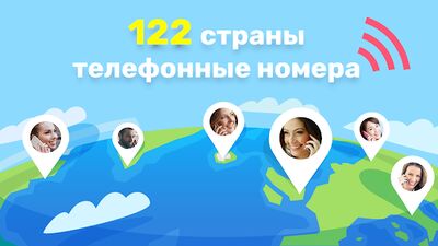 Скачать поиск по номеру телефона - где находится абонент [Без рекламы] RU apk на Андроид