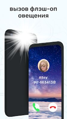 Скачать поиск по номеру телефона - где находится абонент [Без рекламы] RU apk на Андроид
