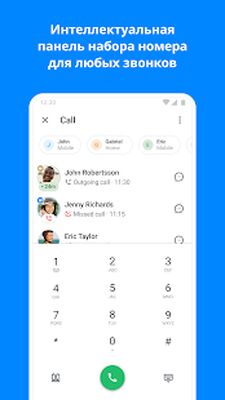 Скачать Truecaller Oпределитель номера [Unlocked] RU apk на Андроид