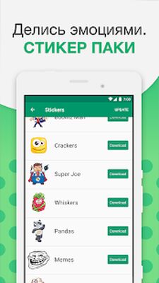 Скачать Агент: Мессенджер для групп-чатов и видеозвонков [Unlocked] RUS apk на Андроид