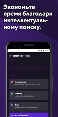Скачать Firefox Бета для Android [Unlocked] RUS apk на Андроид