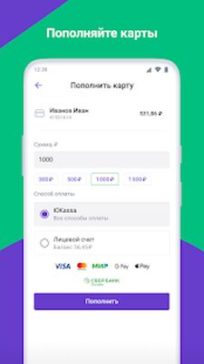 Скачать Zonatelecom [Unlocked] RU apk на Андроид