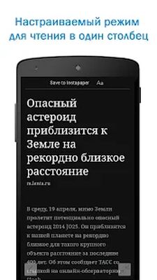 Скачать Быстрый Поиск и Браузер  [Premium] RUS apk на Андроид