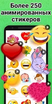 Скачать Стикеры для WhatsApp, смайлики [Premium] RUS apk на Андроид