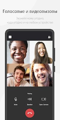 Скачать WeChat [Без рекламы] RUS apk на Андроид