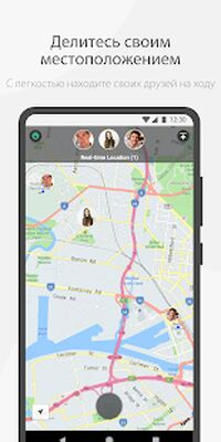 Скачать WeChat [Без рекламы] RUS apk на Андроид
