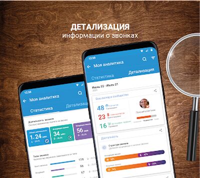 Скачать CallApp:Определитель, антиспам [Unlocked] RU apk на Андроид