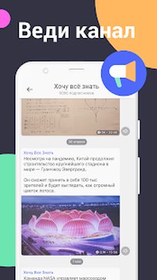Скачать ТамТам Мессенджер — видеозвонки, чаты и общение [Premium] RUS apk на Андроид