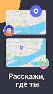 Скачать ТамТам Мессенджер — видеозвонки, чаты и общение [Premium] RUS apk на Андроид