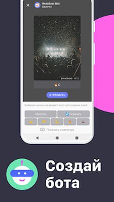 Скачать ТамТам Мессенджер — видеозвонки, чаты и общение [Premium] RUS apk на Андроид