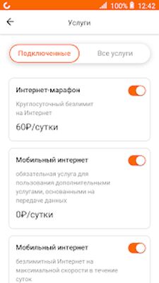 Скачать МОТИВ [Полная версия] RUS apk на Андроид