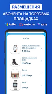 Скачать Пробив телефона - определитель номера [Без рекламы] RUS apk на Андроид