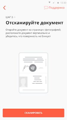 Скачать Ростелеком Абонент [Unlocked] RUS apk на Андроид
