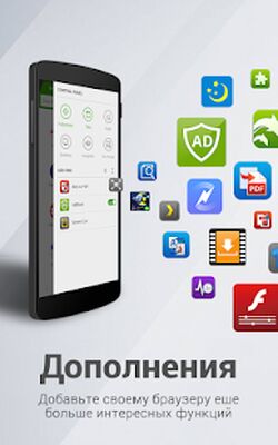 Скачать Браузер Dolphin - AdBlock, Быстро и прайвеси Скачать Браузер Dolphin - AdBlock, Быстро и прайвеси