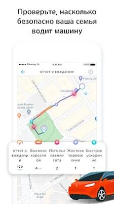 Скачать Местоположение по номеру [Premium] RUS apk на Андроид