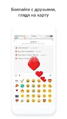 Скачать Местоположение по номеру [Premium] RUS apk на Андроид