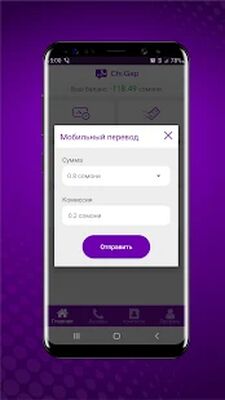 Скачать Чи Гап [Без рекламы] RUS apk на Андроид