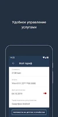 Скачать Wi-Fi_FREE [Полная версия] RU apk на Андроид