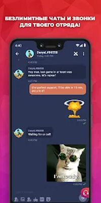 Скачать Plink: Match, Chat & Find Friends to Play with [Без рекламы] RUS apk на Андроид