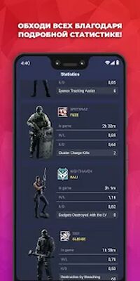 Скачать Plink: Match, Chat & Find Friends to Play with [Без рекламы] RUS apk на Андроид