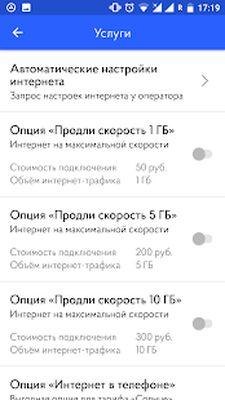 Скачать Волна мобайл [Без рекламы] RUS apk на Андроид