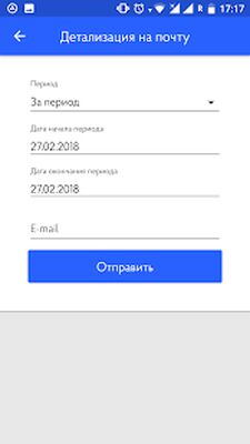 Скачать Волна мобайл [Без рекламы] RUS apk на Андроид