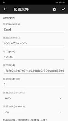Скачать v2rayNG [Premium] RU apk на Андроид