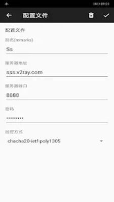 Скачать v2rayNG [Premium] RU apk на Андроид