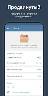 Скачать iMe Messenger & Crypto Wallet [Полная версия] RU apk на Андроид