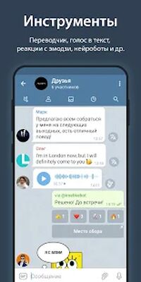 Скачать iMe Messenger & Crypto Wallet [Полная версия] RU apk на Андроид