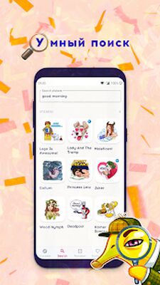 Скачать Cтикеры для WhatsApp и Ватсап [Unlocked] RU apk на Андроид
