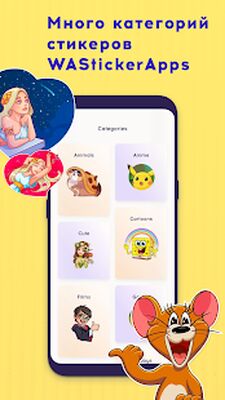 Скачать Cтикеры для WhatsApp и Ватсап [Unlocked] RU apk на Андроид