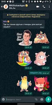 Скачать Cтикеры для WhatsApp и Ватсап [Unlocked] RU apk на Андроид