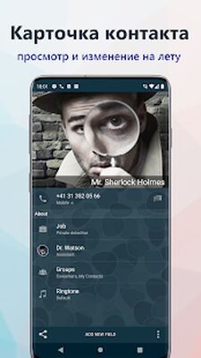Скачать True Phone Телефон, Контакты и Запись звонков [Без рекламы] RUS apk на Андроид