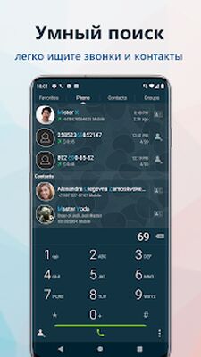 Скачать True Phone Телефон, Контакты и Запись звонков [Без рекламы] RUS apk на Андроид